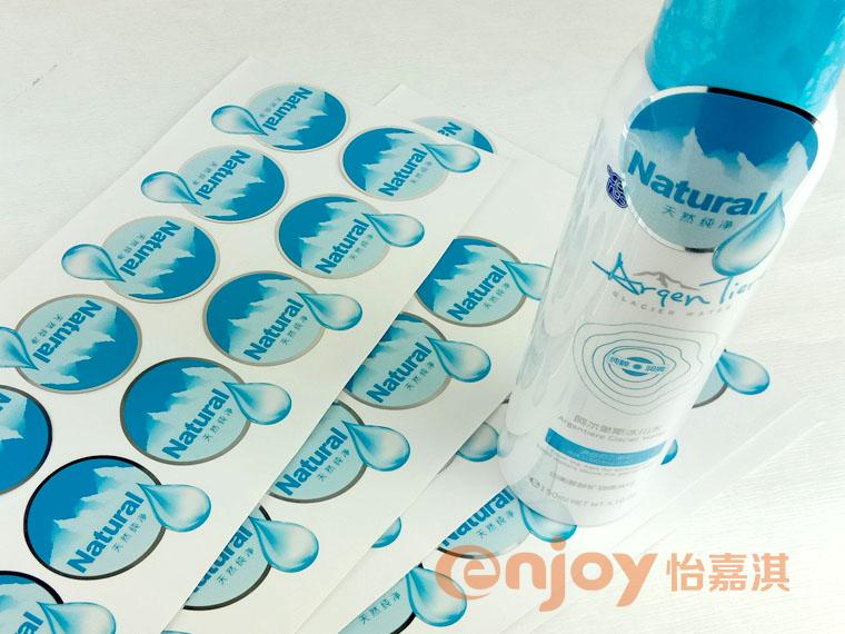 護膚品類(lèi)產(chǎn)品標簽印刷